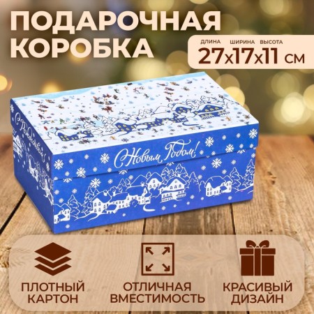 Rectangular box "Winter time", 27 × 17 × 11 cm