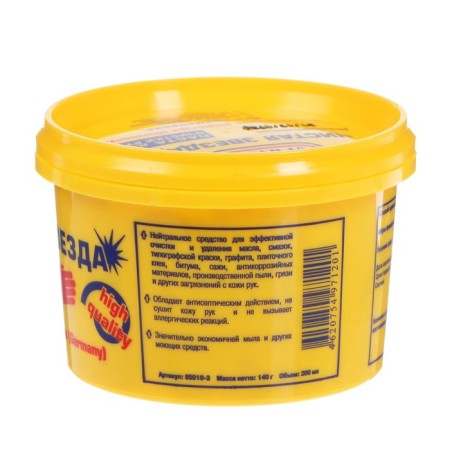Pingo cleaning Pingo with antiseptic properties, 200 ml-3