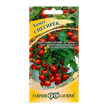 Seeds Tomat "Bullfire", super -rapid, 0.05 g-2