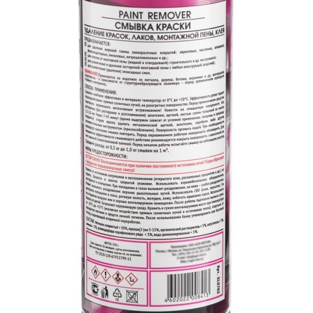AGAT SILVERLINE, 520ml-5