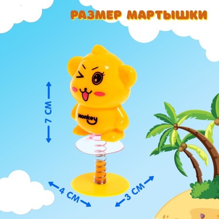 Animal figurine "Jumping Martyshki", mix-1