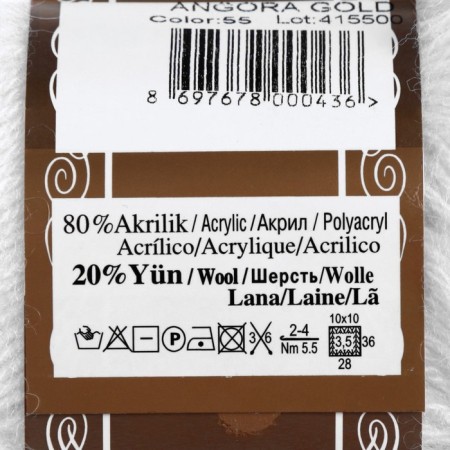 Yarn "Angora Gold" 20%wool, 80%acrylic 550m/100g (55 white)-2