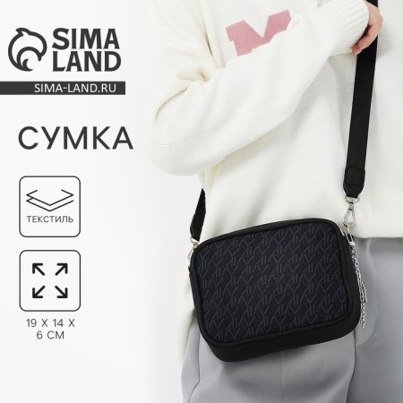 Women's textile bag nk, 19x14x6 cm, black
