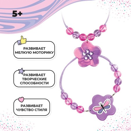 A set of decorations from polymer clay Bendiy Cold Clay, Flower-6