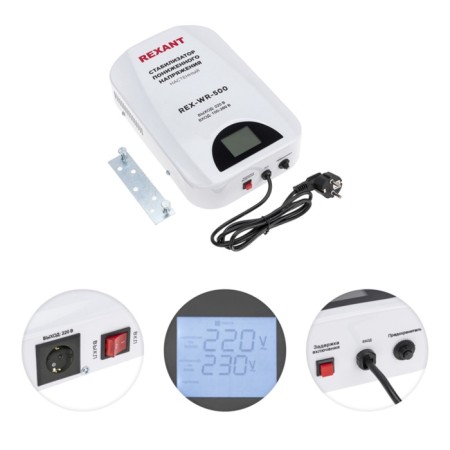Reduced voltage stabilizer Rex-WR-500 REXANT-1