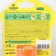 Gardex Baby mosquito bracelet, with 2 interchangeable cartridges