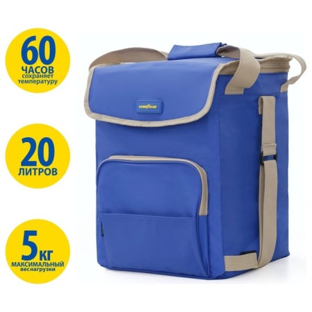 Goodyear GY-CB-20L thermal drummer, 20 liters