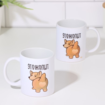 Sublimation mug "This is the experience", with application