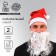 New Year's carnival set "For New Year", 2 items: beard, cap, for the New Year