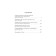 Christmas novels. Dickens Ch.