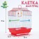 Poultry cell equipped BD-1/4F, 30 x 23 x 39 cm, red (packing 12 pcs)