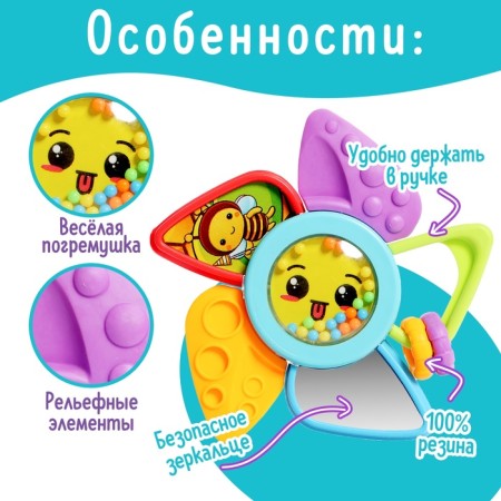 Boar of children's "Flower", Mix colors-2