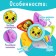 Boar of children's "Flower", Mix colors
