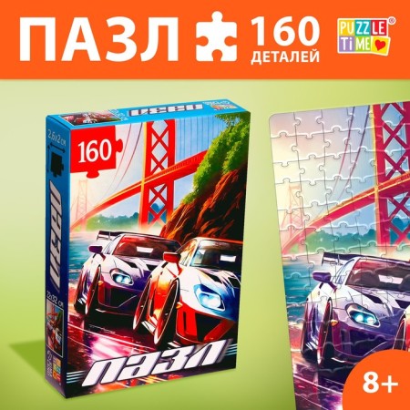 Puzzle "Super Speed", 160 parts