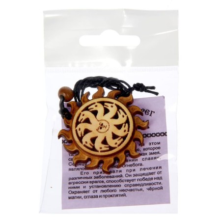The amulet "coil" cedar, protects from misfortunes-4