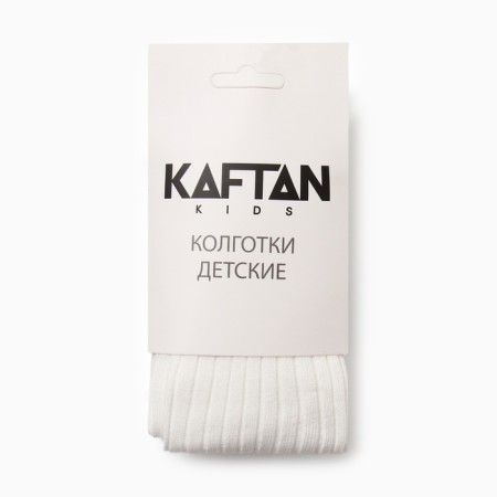 Колготки детские KAFTAN BASIC 86-92 см, молочный-3