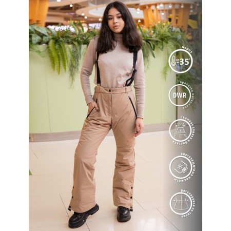 Pants for a girl, height 152 cm, sandy color