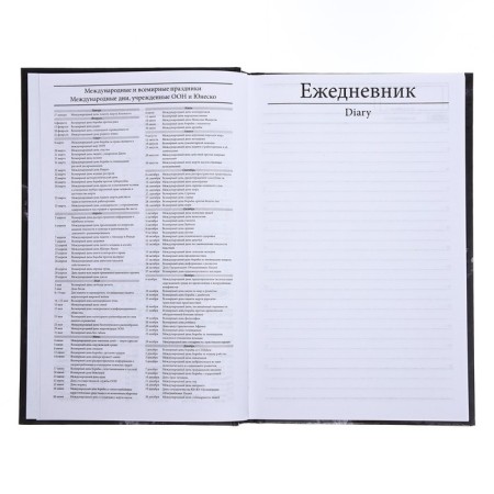 Deliciper of Leduced A5, 128 sheets "Dark Marble", hard cover, glossy lamination-15