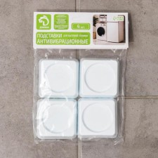 Set of anti -vibration stands 