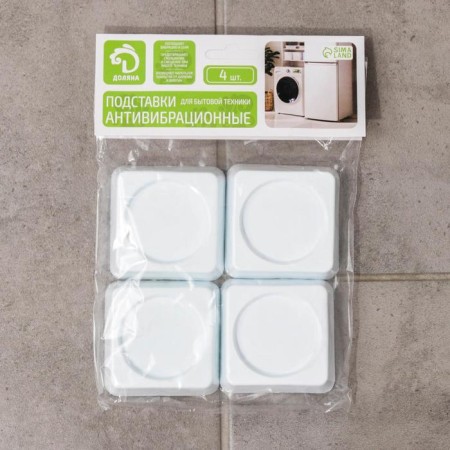 Set of anti -vibration stands "Dolyana", 4 pcs, square, white color