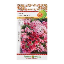 Flower seeds Flox one -year -old 