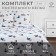 Bed linen "Ethel" 2 joint venture lightness 175*215 cm, 200*220 cm, 70*70 cm - 2 pcs
