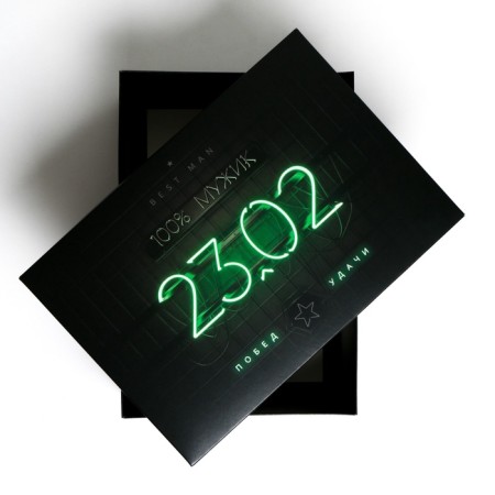 Gift folding box, packaging, "February 23", 30 x 20 x 9 cm-3