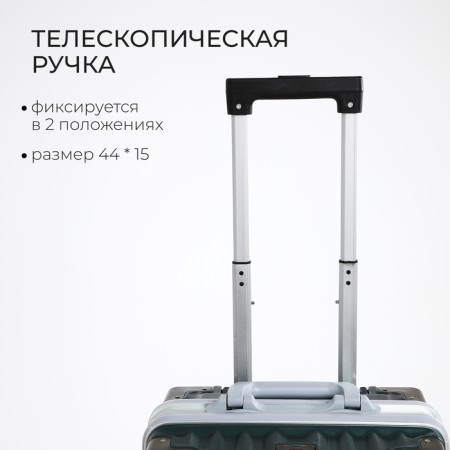 Small 20 suitcase, a lightning department, 2 code locks, 4 wheels, a hook, a dark green color-4