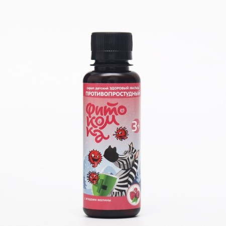 Syrup children's anti -freeze "Healthy baby" with raspberry berries, PET, 100 ml-3