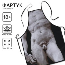 Apron kitchen 