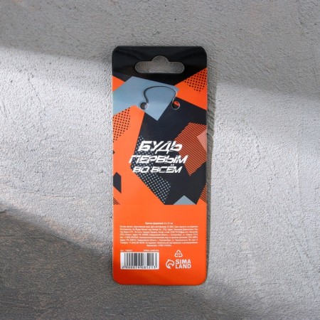 Metal keychain "who can do everything", 7.5 x 3.2 cm-6
