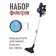 FV214 interchangeable filters set for the NH-VS1014 vacuum cleaner