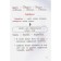Russian language. All types of analysis: phonetic, in composition, morphological, analysis of the sentence