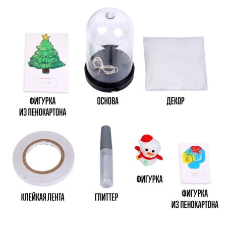 Set for creativity "New Year's nightlight with your own hands: Snowman"-2