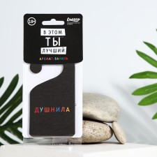 Cardboard flavor on the hook 