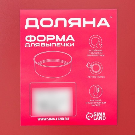 The baking sheet of the Dolyan “Renard. Rectangle ", 31.5 × 21.5 cm, anti -stick coating, red color-5