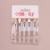 A set of applicators for shadows, 5 pcs, 7.5 cm, transparent color