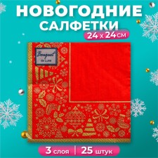 Новогодние салфетки бумажные Art Bouquet «Новогодняя скатерть золото на красном», 3 слоя, 24x24 см, 25 шт