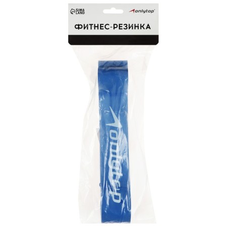 Espander Multifunctional ONLYTOP, 208x4.5x0.5 cm, 17-54 kg, blue color-10