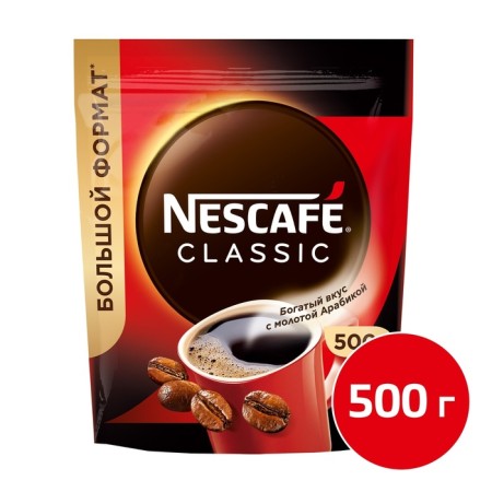 Soluble coffee Nescafe Classic, 500 g-1