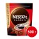 Soluble coffee Nescafe Classic, 500 g