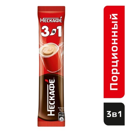 Soluble coffee Nescafe 3 in 1 classic, 14.5 g-1