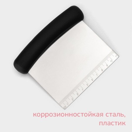 Confectionery spatula Konfinetta, 12.3 × 10 cm-1