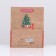 Gift package "Waiting for the New Year" 18 x 22.3 x 10 cm