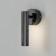 TINT LED LED lamp, LED board, COB, 17.5x9x8 cm