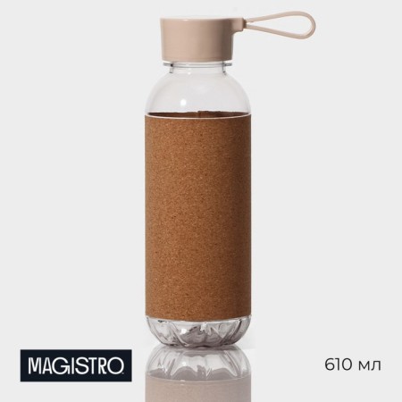 Bottles for water cork MAGISTRO, TRITAN, 610 ml, 7.5 × 7.5 × 22 cm