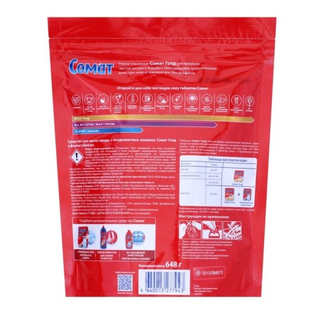 Somat Gold, 36 pcs-1