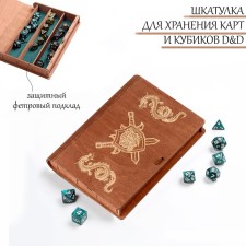 Деревянная шкатулка для кубиков D&D "Герб и драконы"