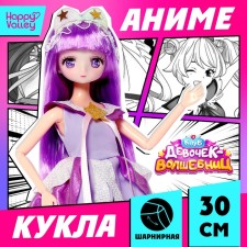 Sharnic doll 