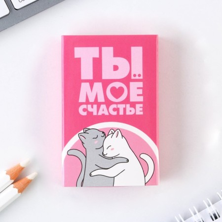 Icon in the box "You are my happiness", 2.7 x 3 cm-1